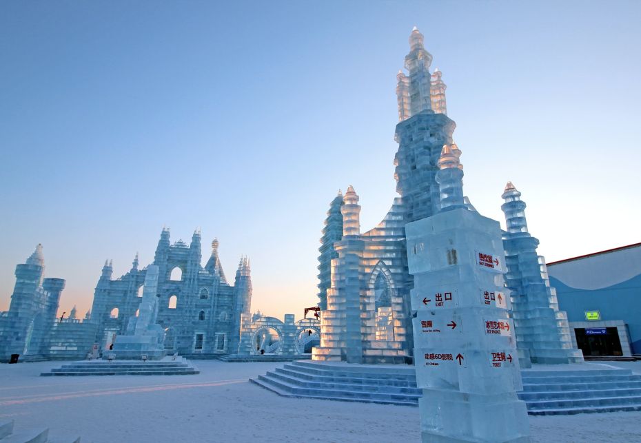 HARBIN