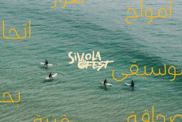 SiVola Fest Marocco surf